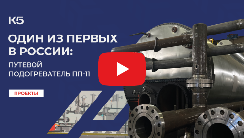 Ролик ПП-11.png